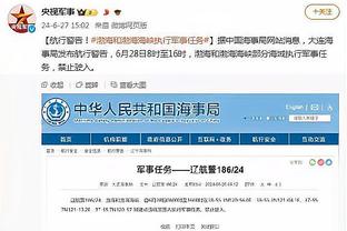 ?这不会被逆了吧？热火下半场一开始就领先21分了